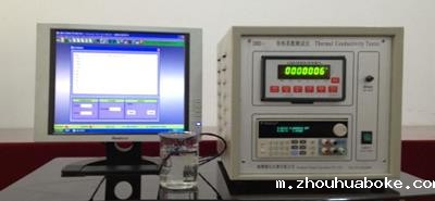 DRE-IV导热系数测试仪（瞬态探针法),胶体导热仪，颗粒导热仪