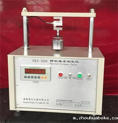 SKZ-500颗粒强度测定仪