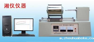 PCY高温卧式膨胀仪(热膨胀系数测定仪)