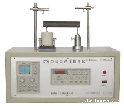 DTM-1 动态弹性模量测试仪