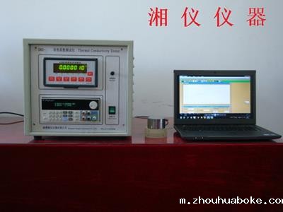 DRE-2C岩土（石）快速导热系数测试仪（瞬态平面热源法）