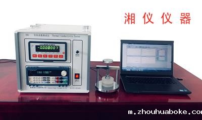 DRE-2C 岩土（石）快速导热系数测试仪（瞬态平面热源法）