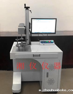 LDR-II 瞬态激光导热系数测定仪（闪光法）