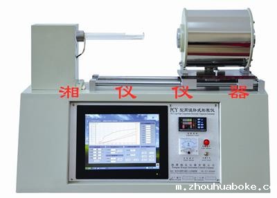 PCY-G高精度热膨胀仪(热膨胀系数测定仪)